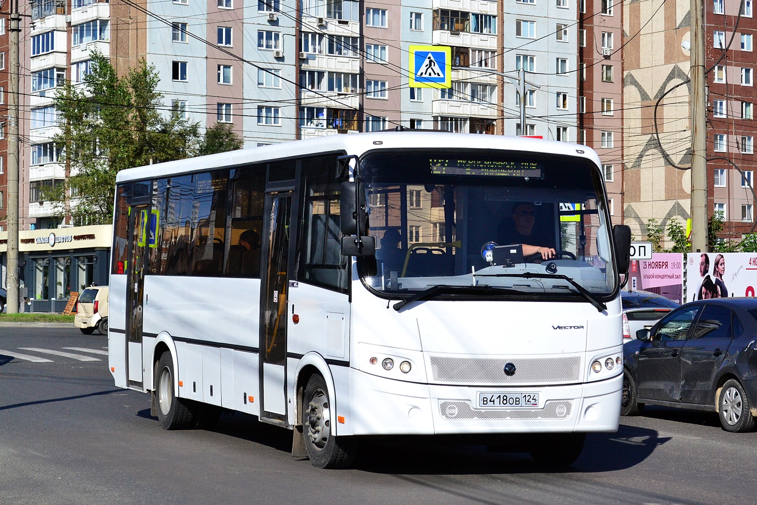 Krasnoyarsk region, PAZ-320414-04 "Vektor" (1-1) № 373