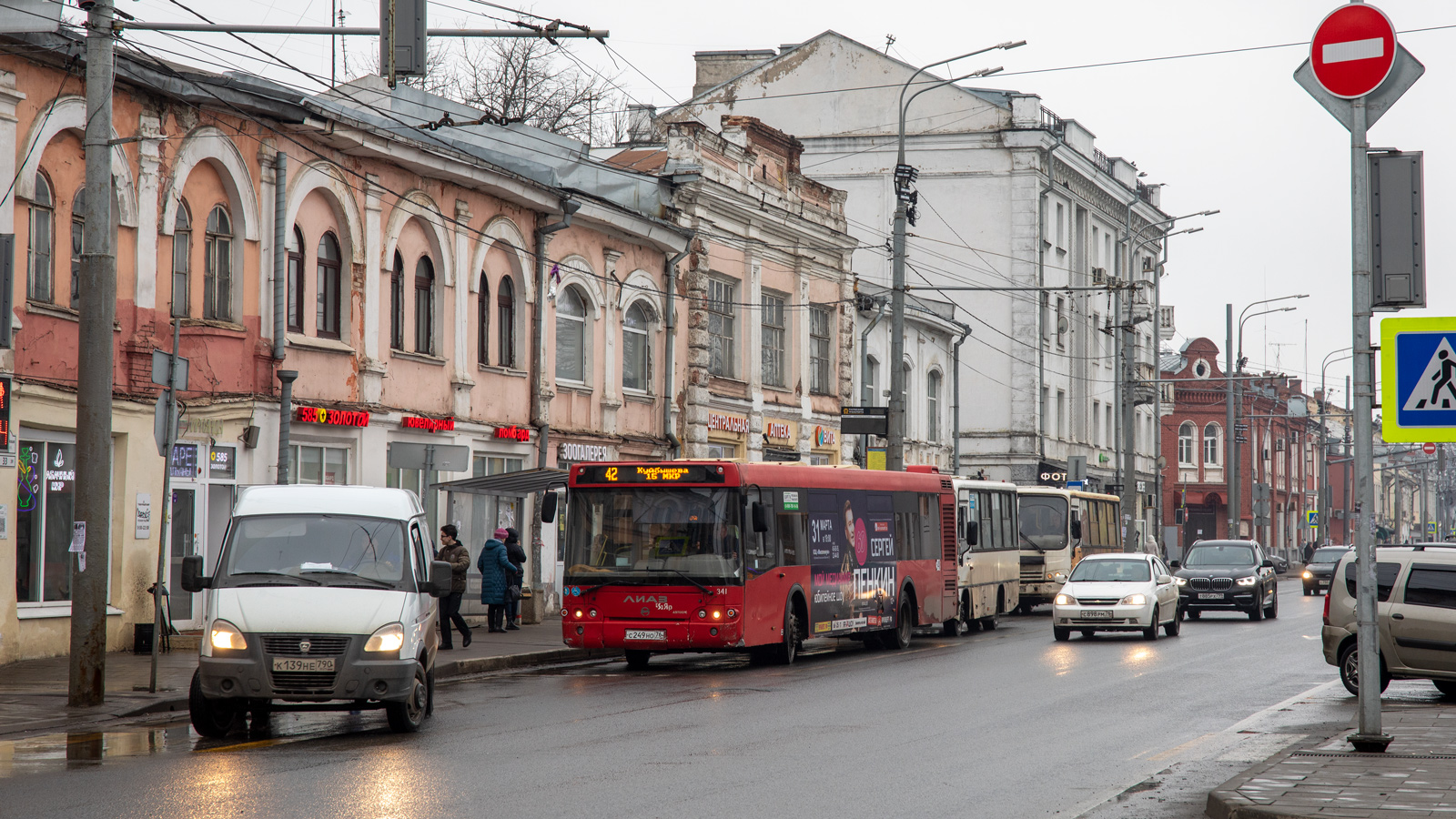 Ярославская область, ЛиАЗ-5292.65 № 341