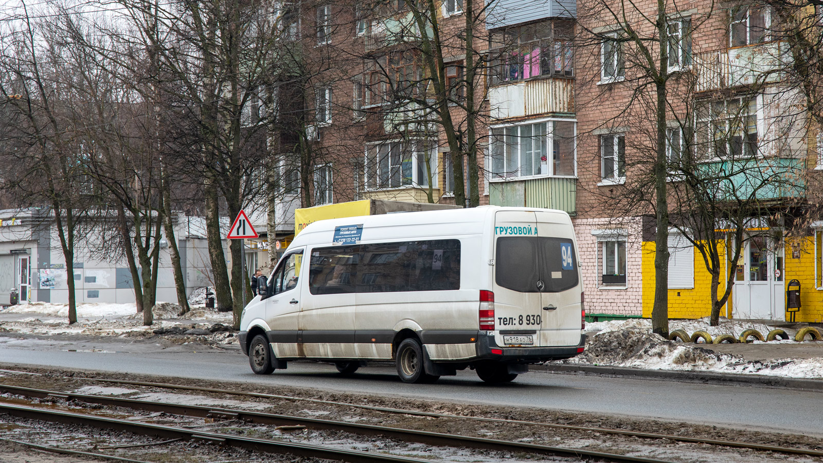 Ярославская область, Луидор-22360C (MB Sprinter) № Н 918 АО 76