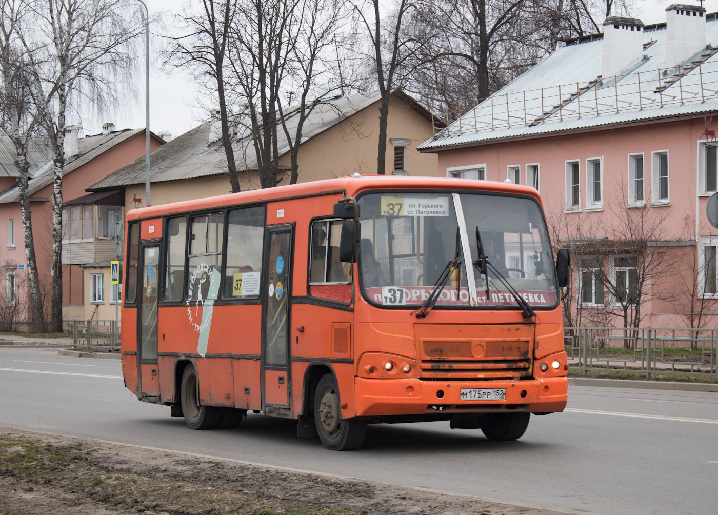 Нижегородская область, ПАЗ-320402-05 № М 175 РР 152