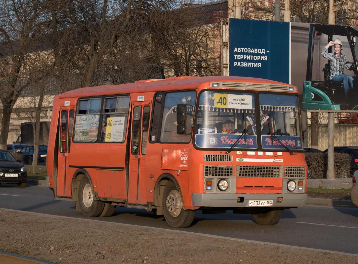 Нижегородская область, ПАЗ-32054 № С 533 УО 152