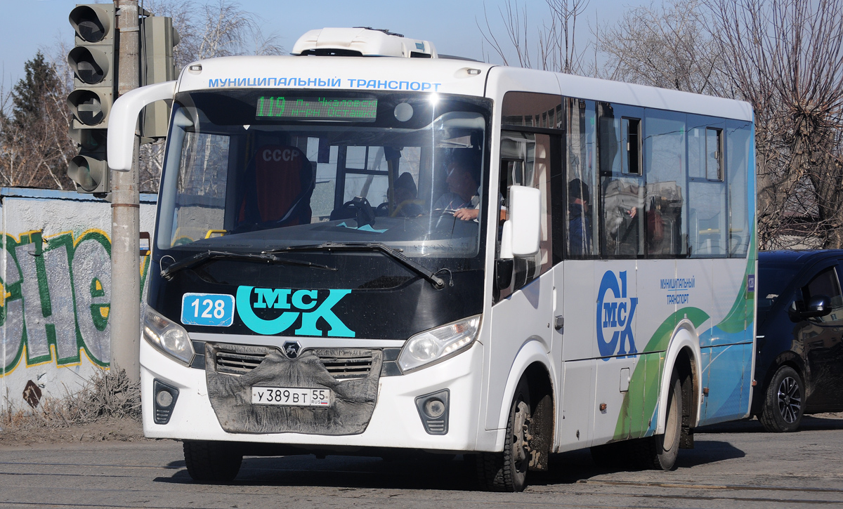 Omsk region, PAZ-320435-04 "Vector Next" č. 128