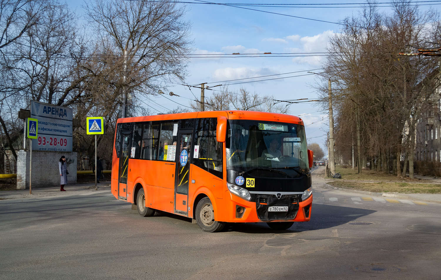 Рязанская область, ПАЗ-320405-04 "Vector Next" № Е 780 ЕМ 62