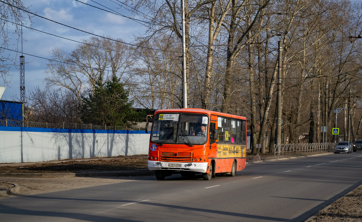 Рязанская область, ПАЗ-320402-05 № А 151 РР 62