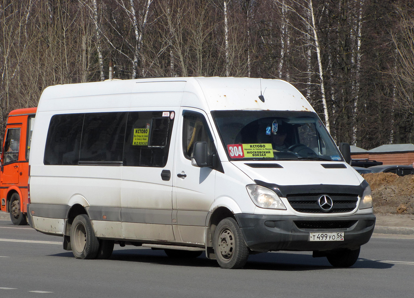 Нижегородская область, Луидор-22360C (MB Sprinter) № Т 499 УО 56