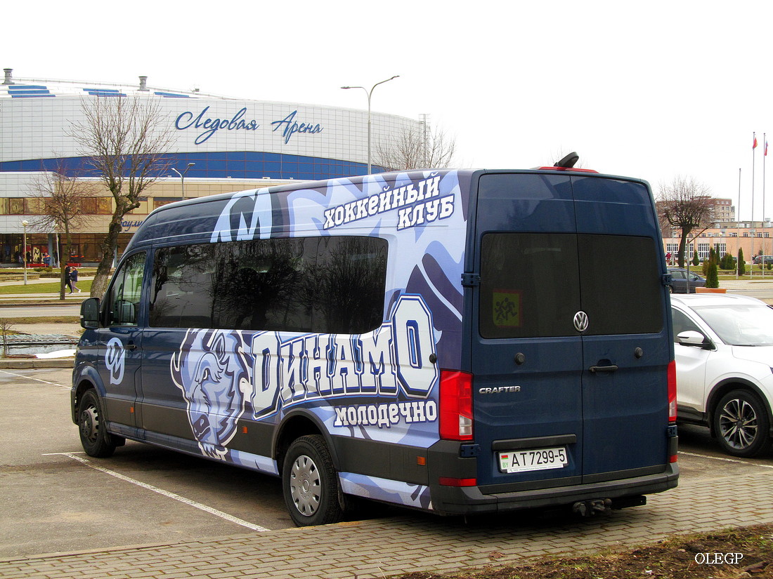 Минская область, Volkswagen Crafter II № АТ 7299-5 Минская область, Volkswagen Crafter II № АТ 7299-5