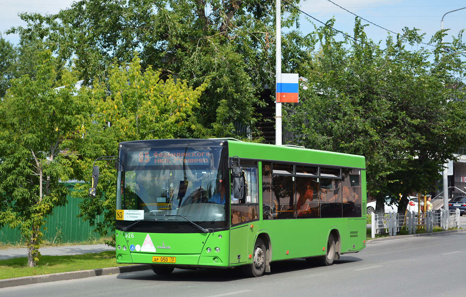 Тюменская область, МАЗ-206.068 № 526