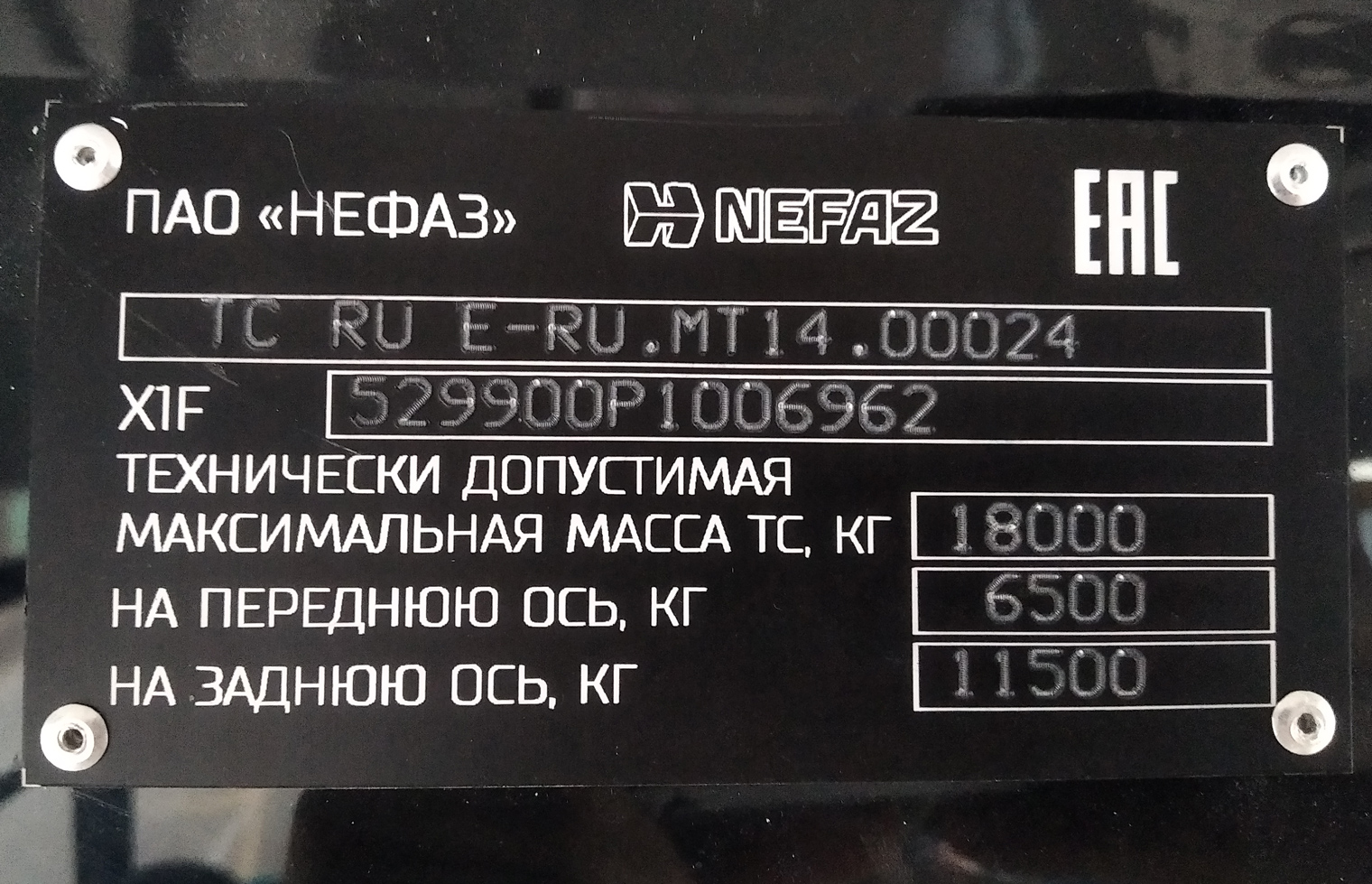 Московская область, НефАЗ-5299-40-52 № 107974