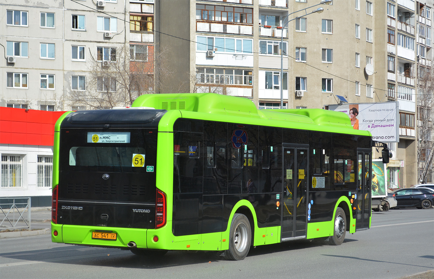 Тюменская область, Yutong ZK6116HG № АС 541 72