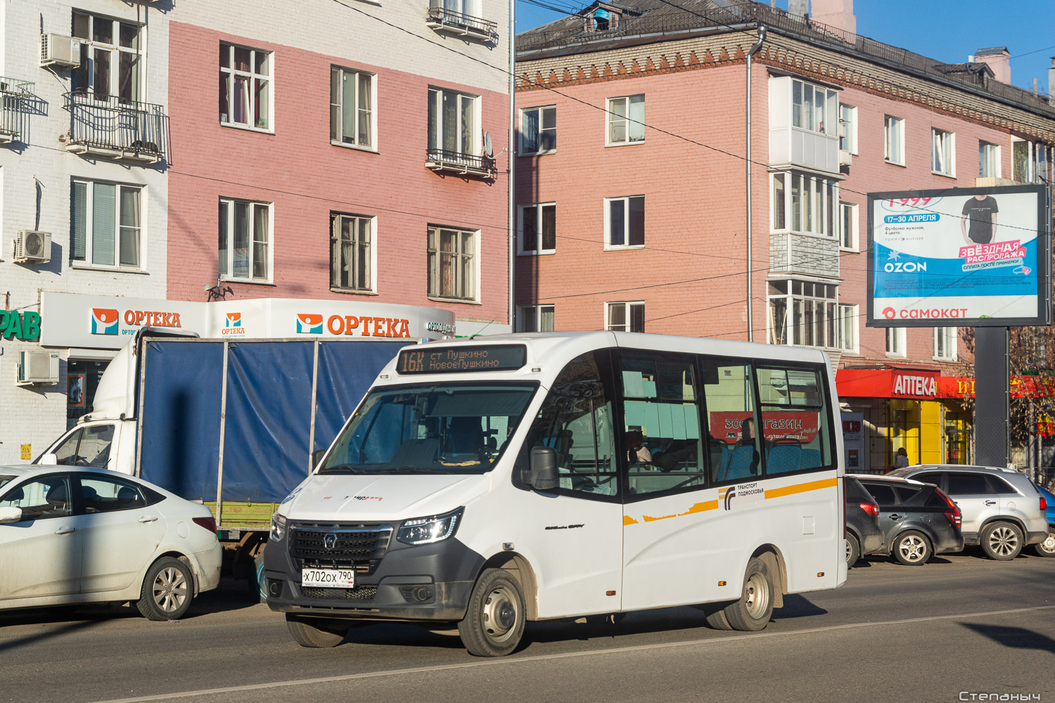 Московская область, ГАЗ-A68R52 City № Х 702 ОХ 790