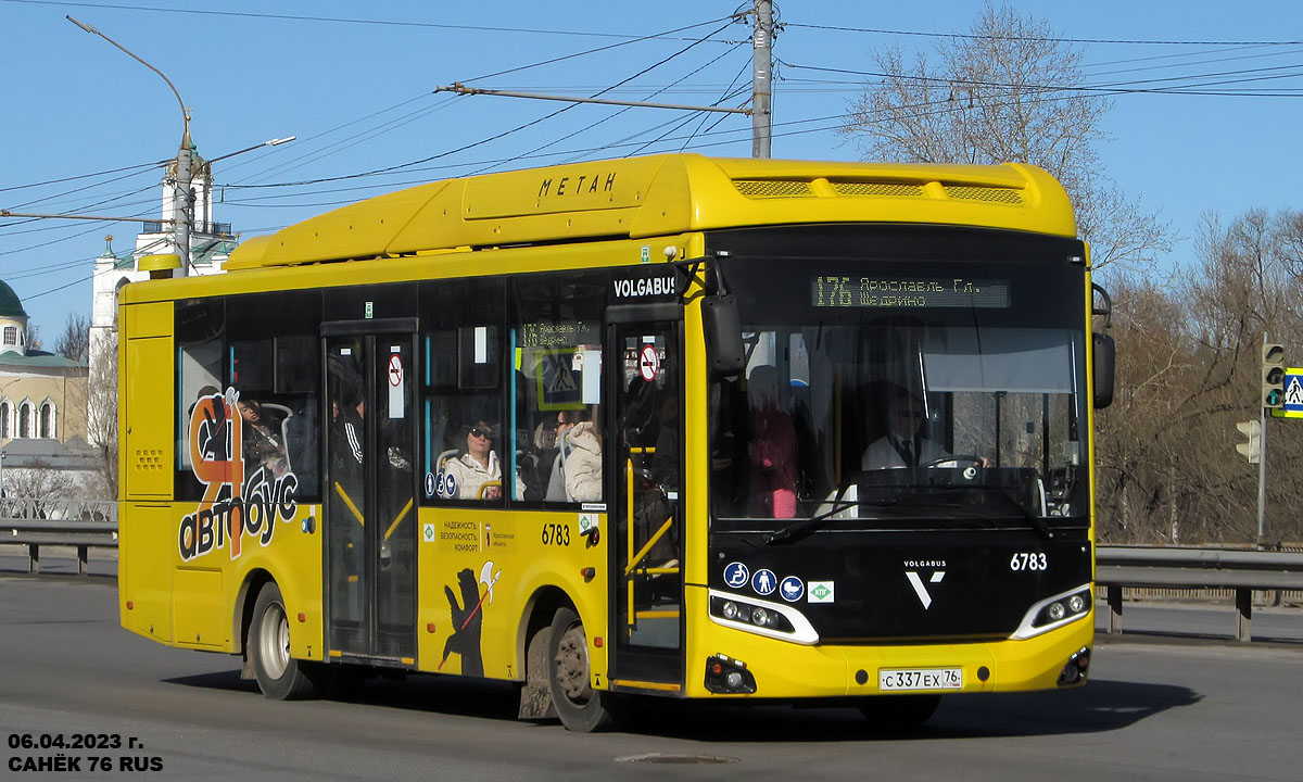 Ярославская область, Volgabus-4298.G4 (CNG) № 6783