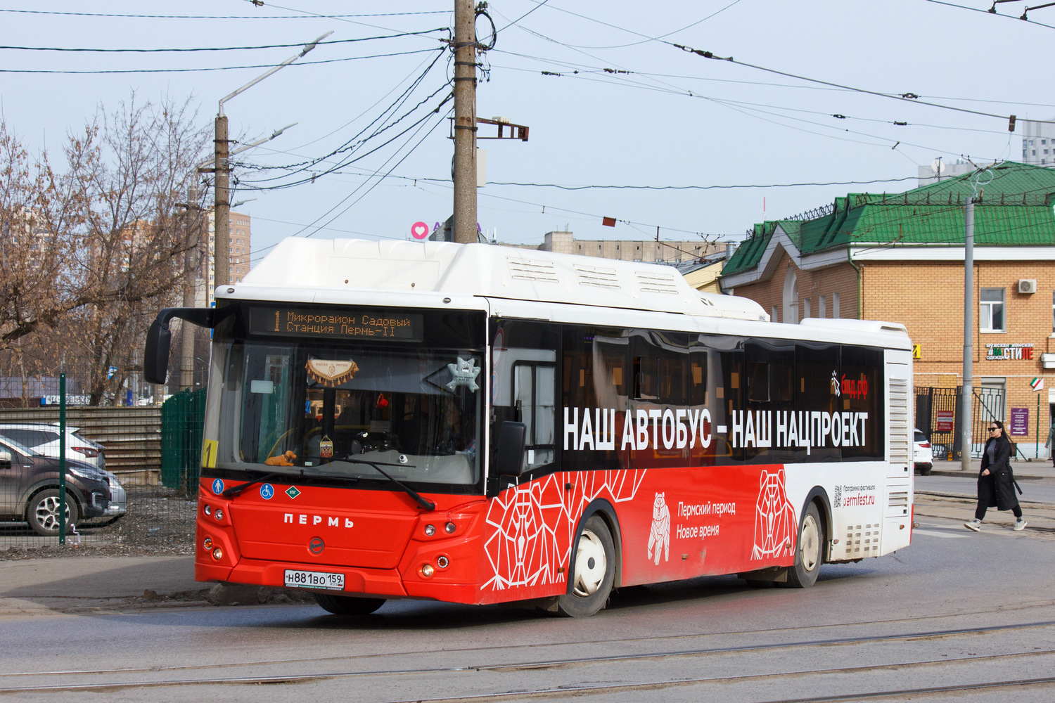 Perm region, LiAZ-5292.67 (CNG) № Н 881 ВО 159