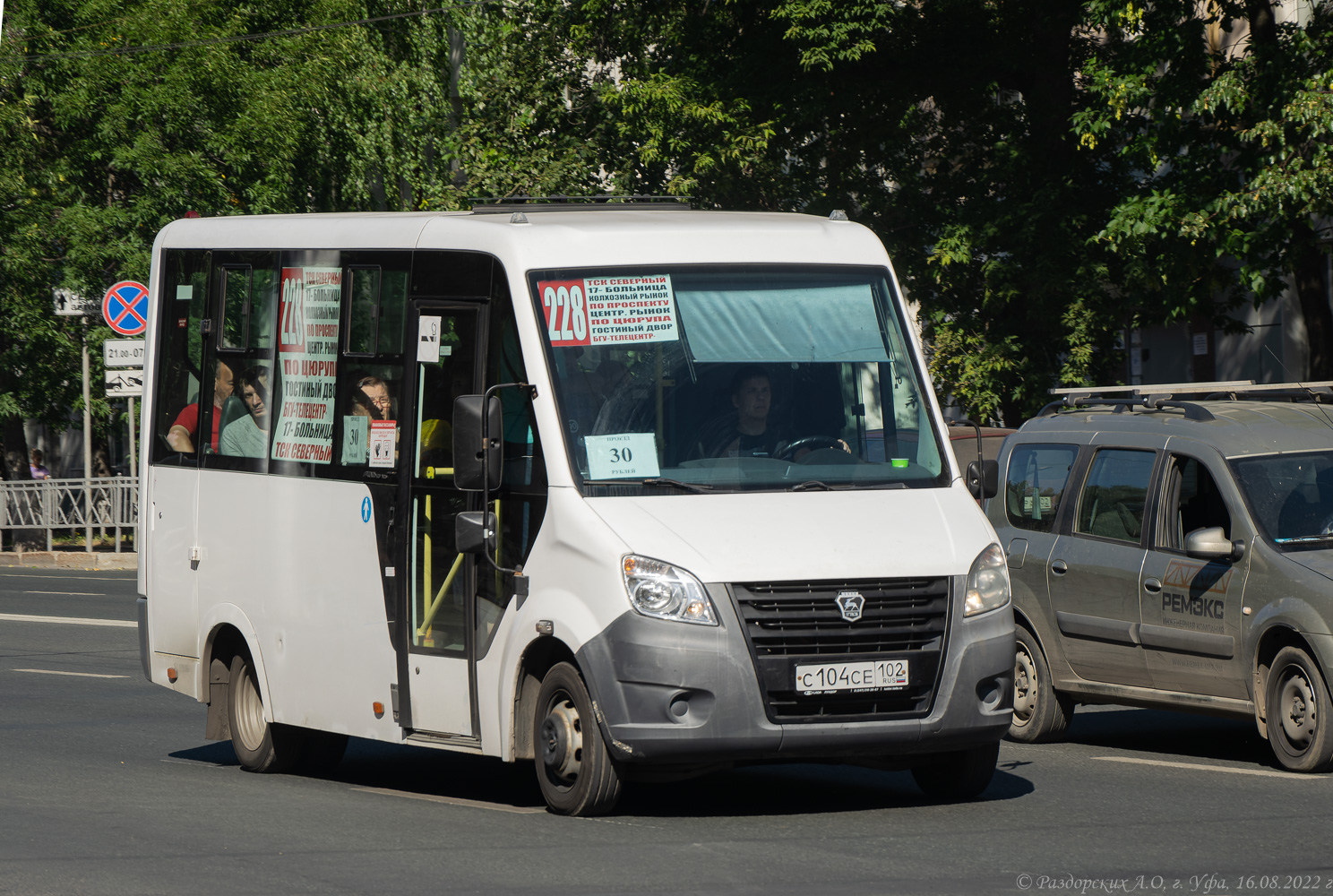 Bashkortostan, GAZ-A64R42 Next Nr. С 104 СЕ 102