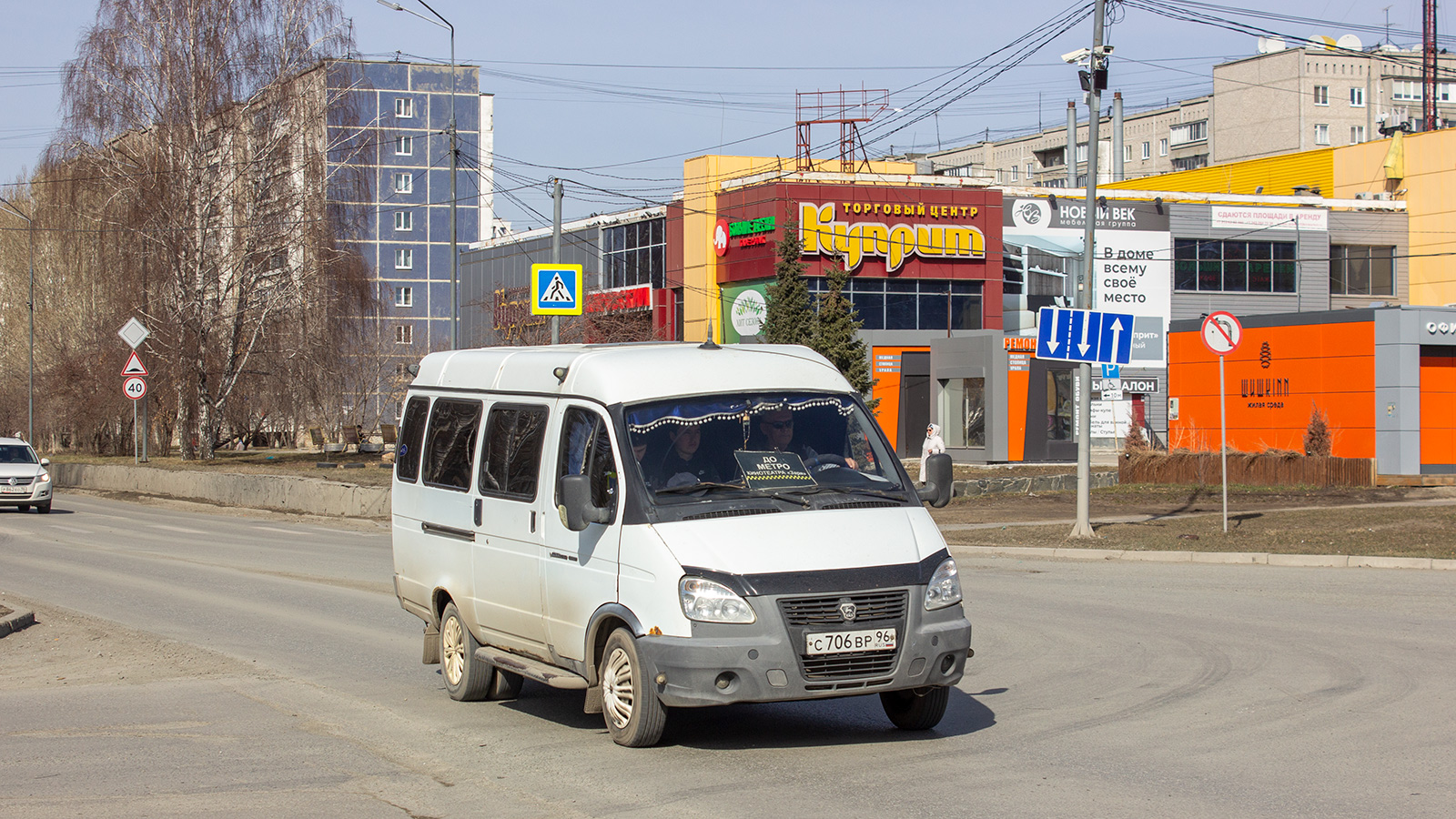 Свердловская область, ГАЗ-322120 (X96) № С 706 ВР 96