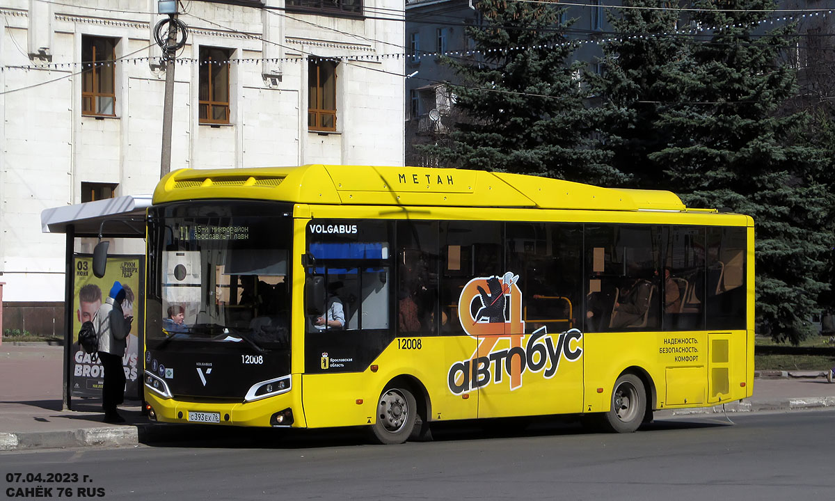 Ярославская область, Volgabus-4298.G4 (CNG) № 12008