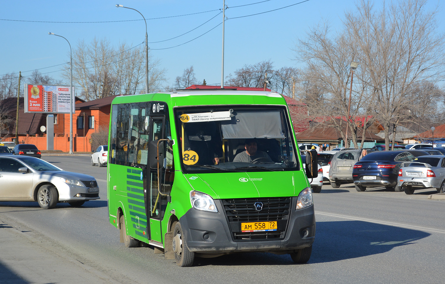 Тюменская область, ГАЗ-A64R45 Next № АМ 558 72