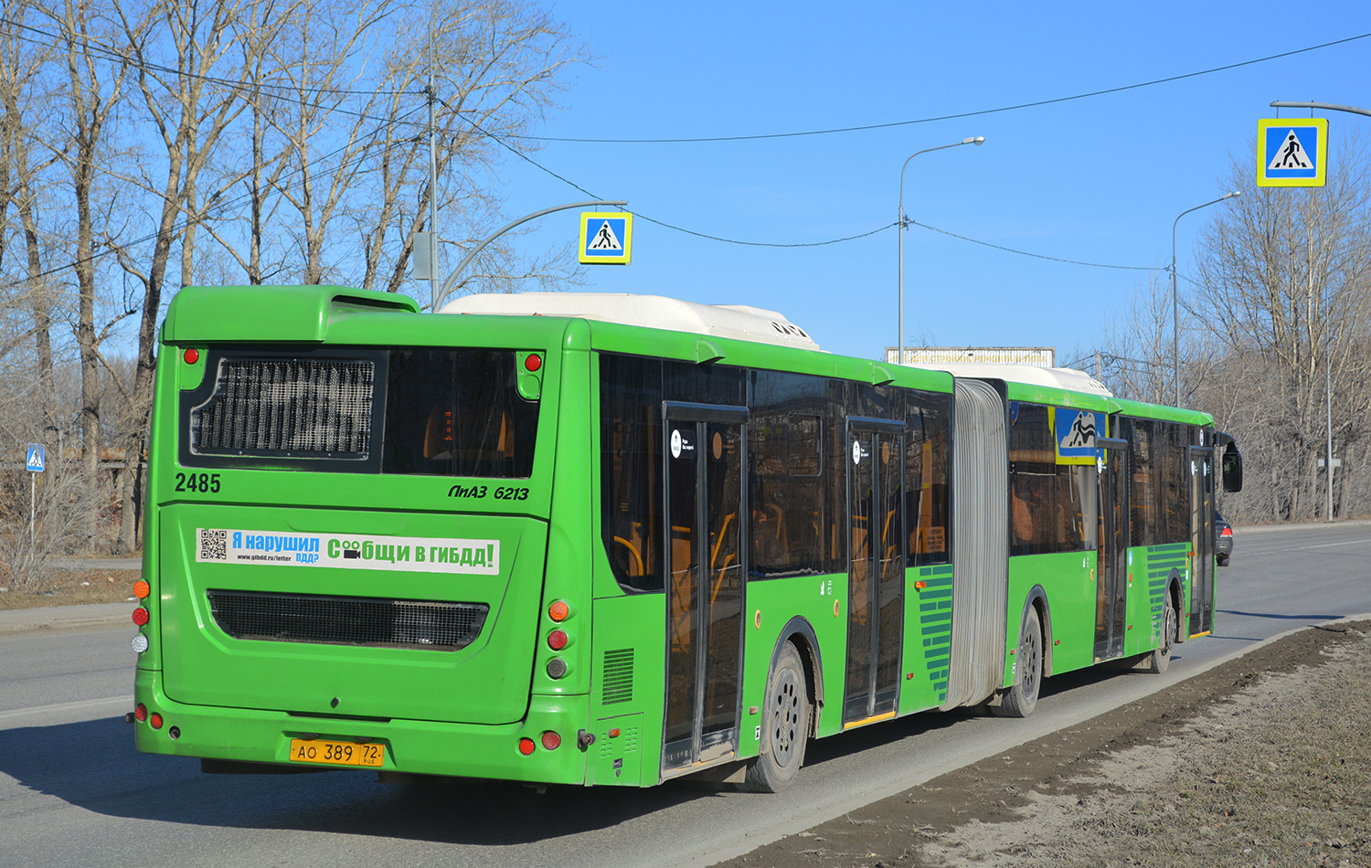 Obwód tiumeński, LiAZ-6213.65 Nr 2485