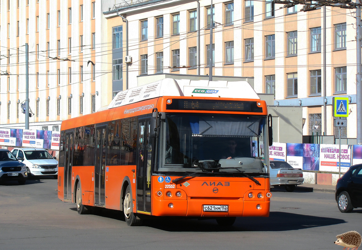 Нижегородская область, ЛиАЗ-5292.67 (CNG) № 22552