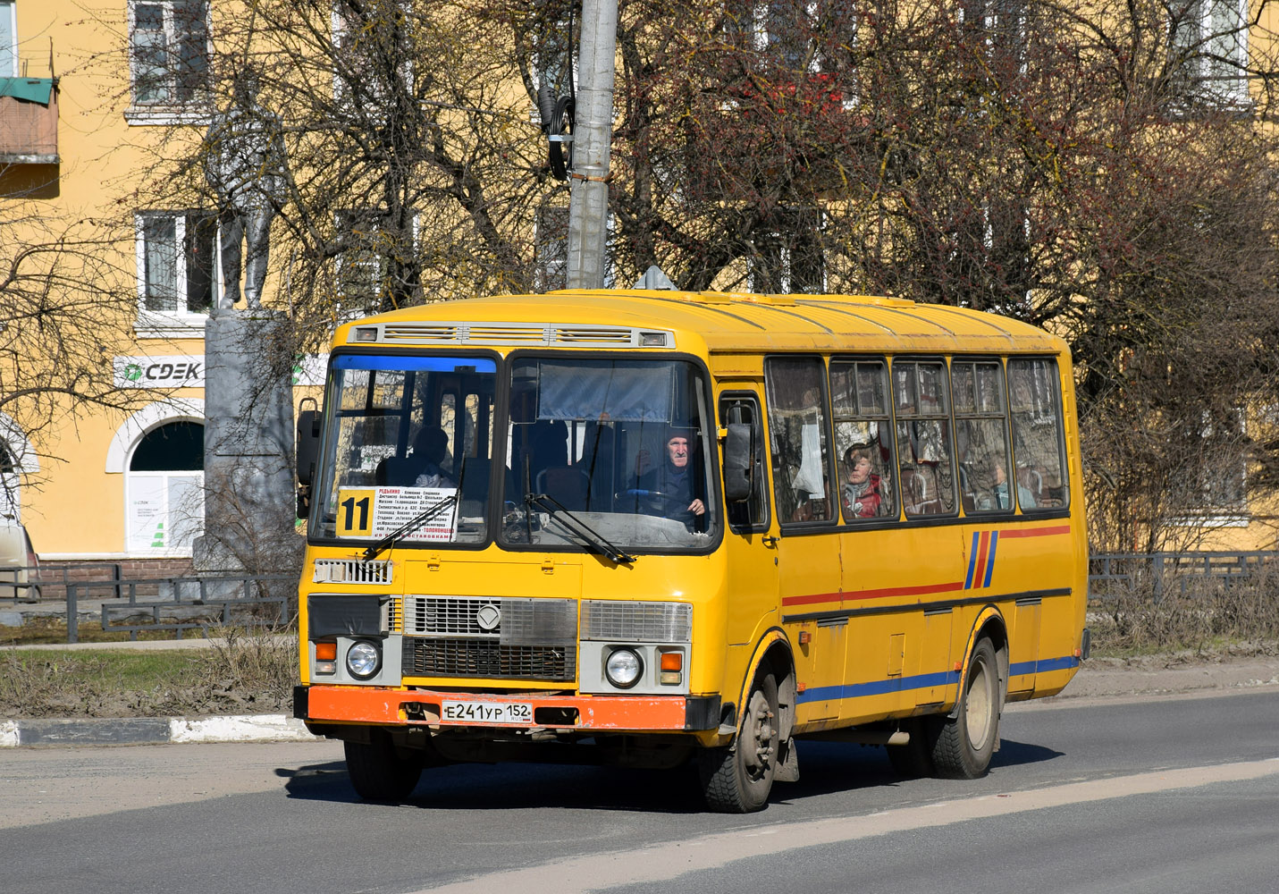 Нижегородская область, ПАЗ-4234-05 № Е 241 УР 152