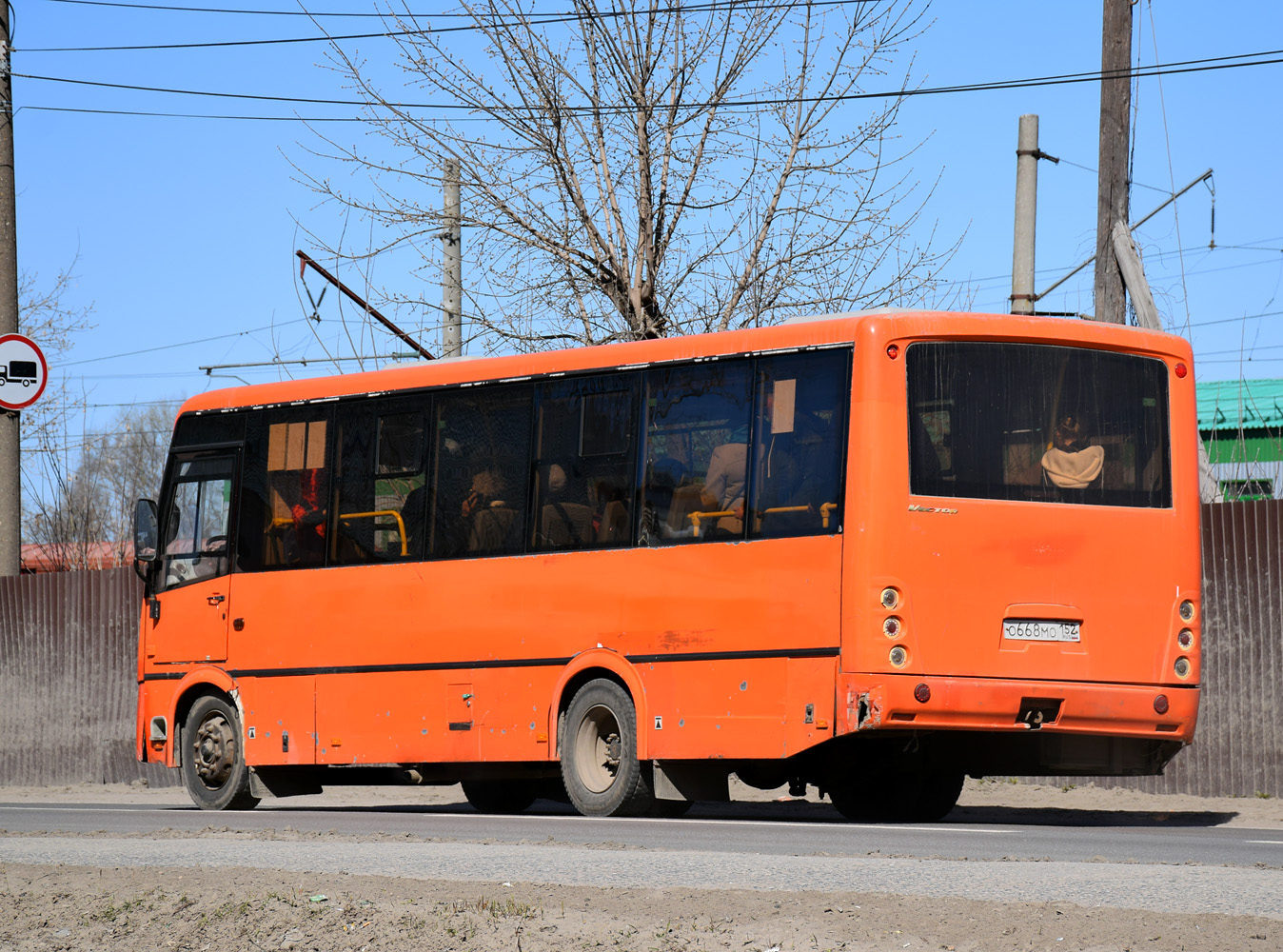 Нижегородская область, ПАЗ-320414-05 "Вектор" (1-2) № О 668 МО 152