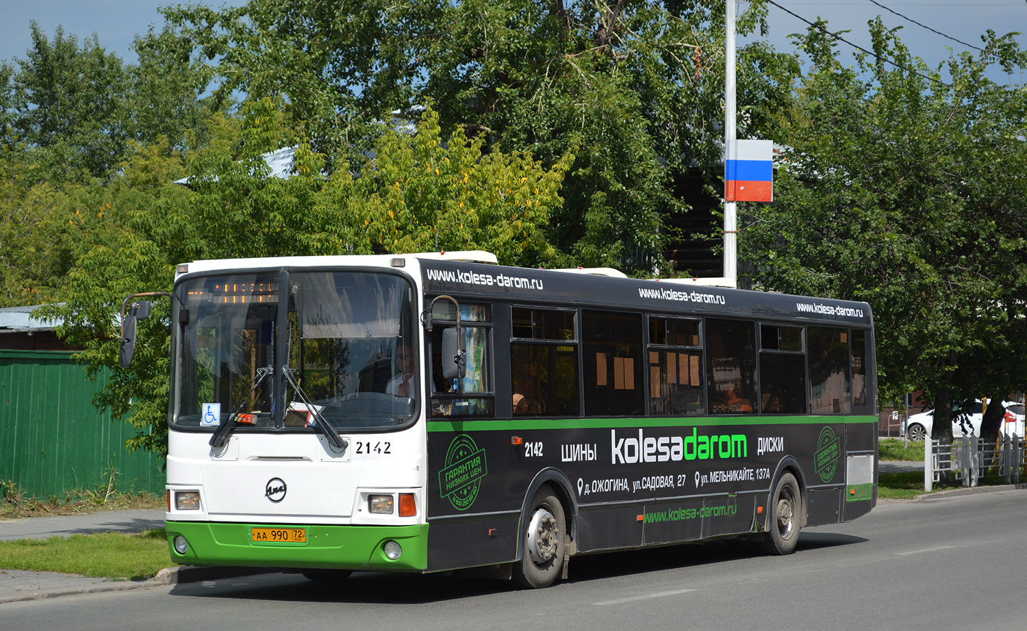 Тюменская область, ЛиАЗ-5293.53 № 2142