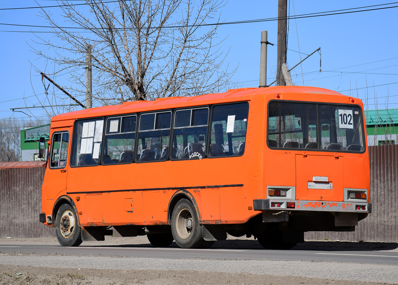 Нижегородская область, ПАЗ-4234-05 № Н 471 ТМ 152