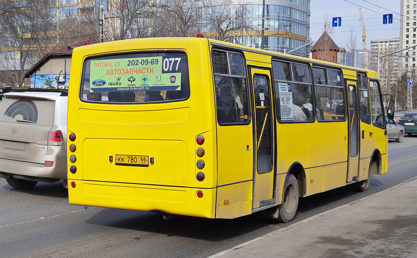 Свердловская область, Ataman A09306 № КК 780 66