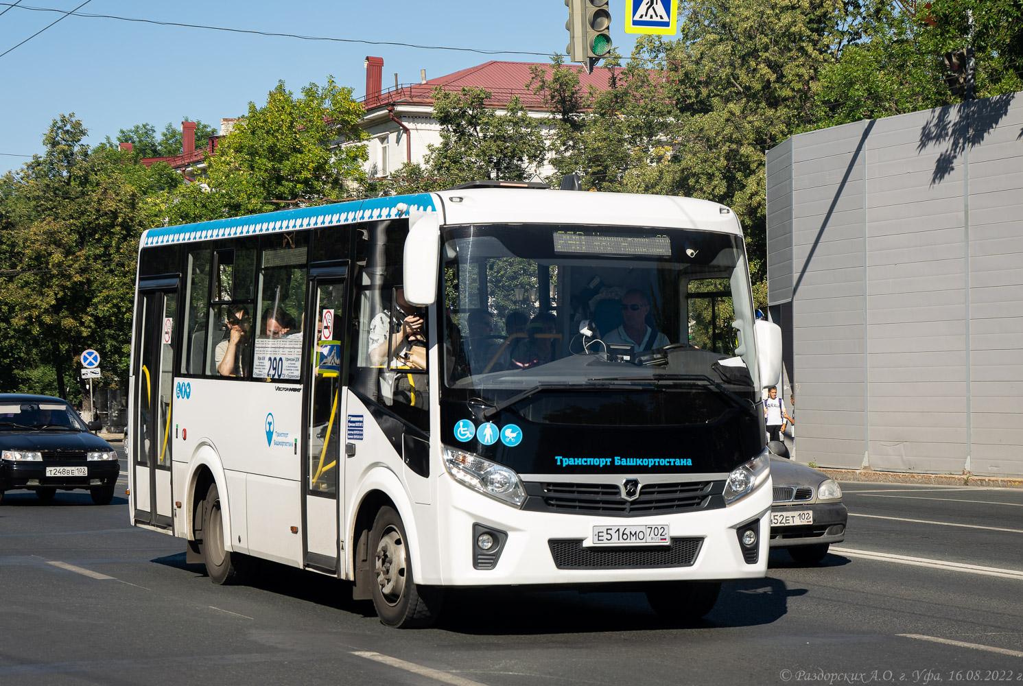 Башкортостан, ПАЗ-320435-04 "Vector Next" № 6465