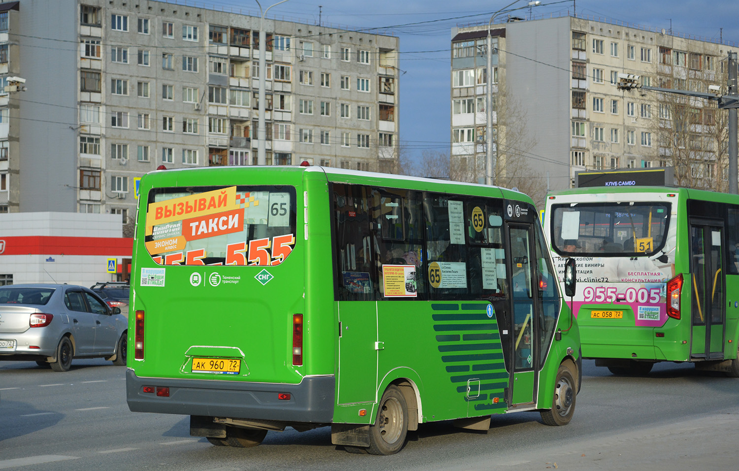 Тюменская область, ГАЗ-A64R45 Next № АК 960 72