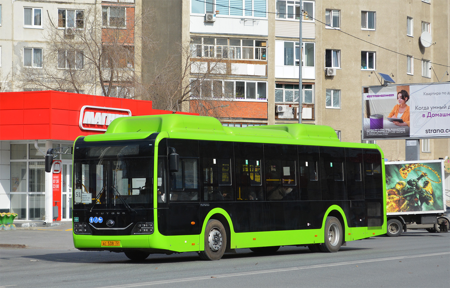 Obwód tiumeński, Yutong ZK6116HG Nr АС 538 72