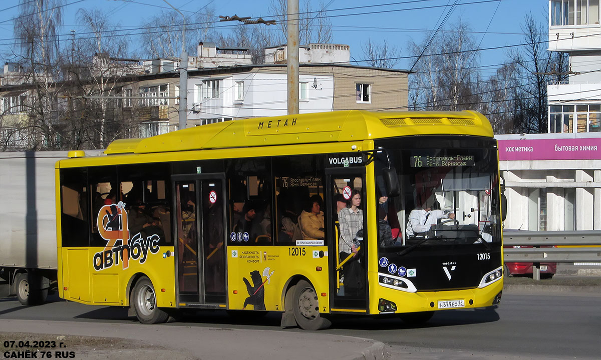 Ярославская область, Volgabus-4298.G4 (CNG) № 12015