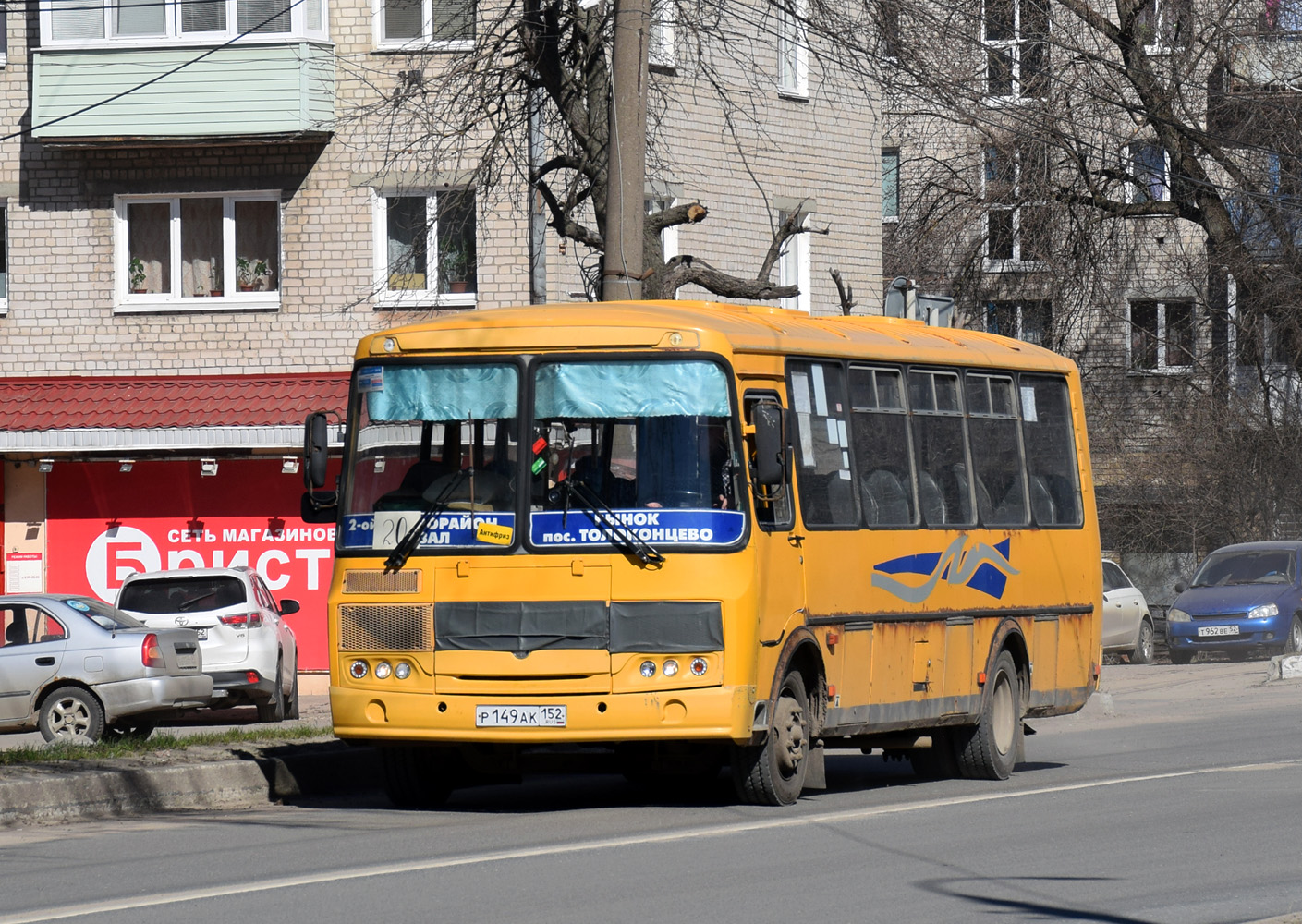 Нижегородская область, ПАЗ-4234-04 № Р 149 АК 152