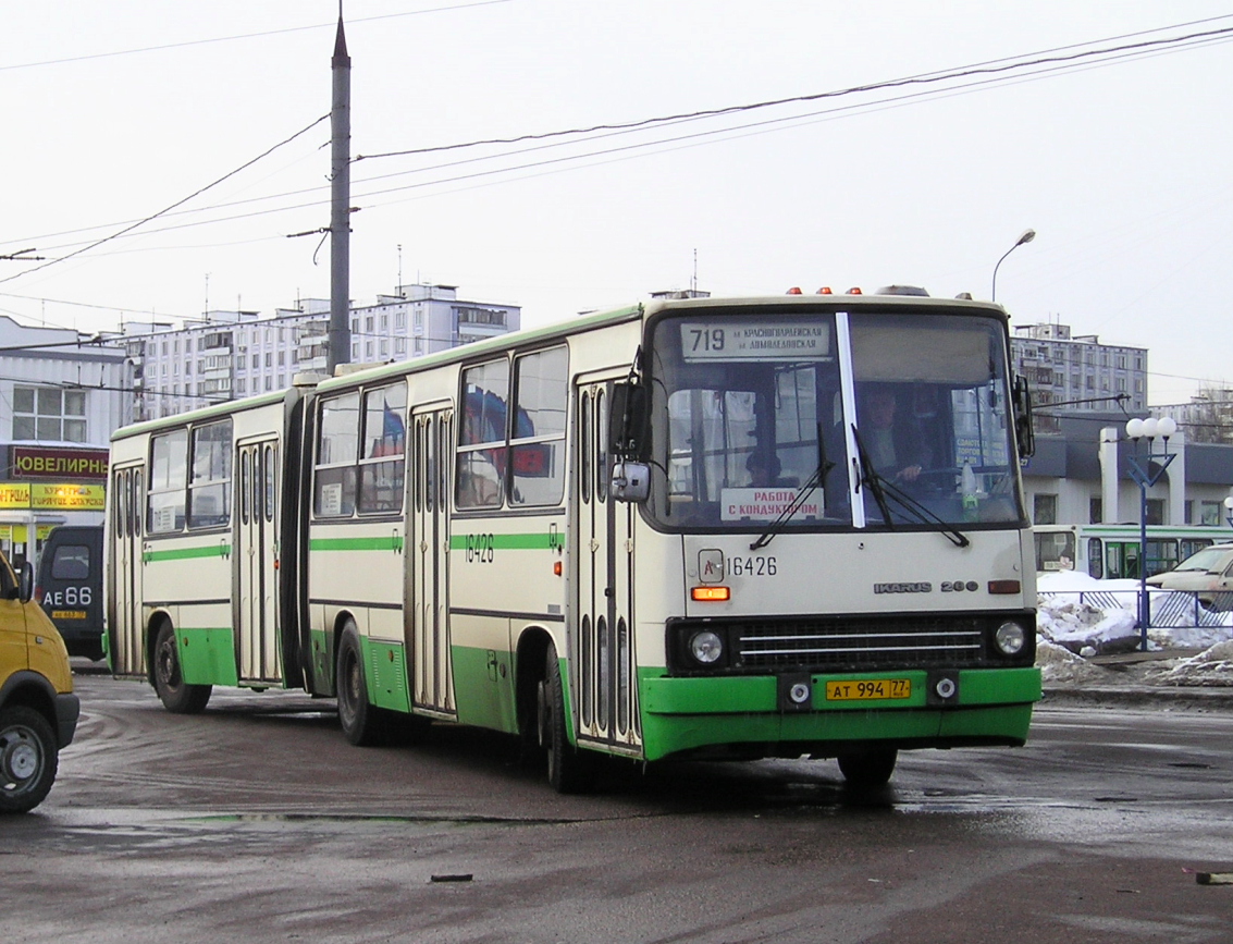 Москва, Ikarus 280.33M № 16426