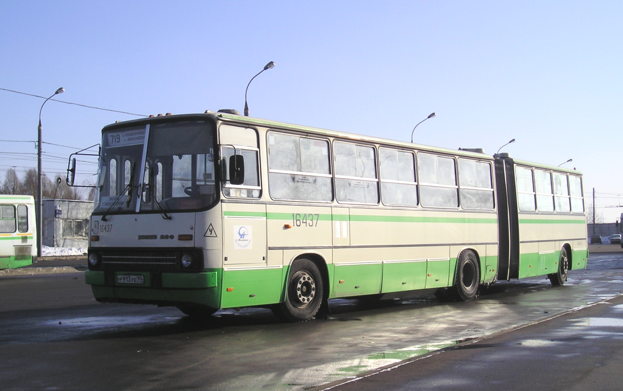 Μόσχα, Ikarus 280.33M # 16437