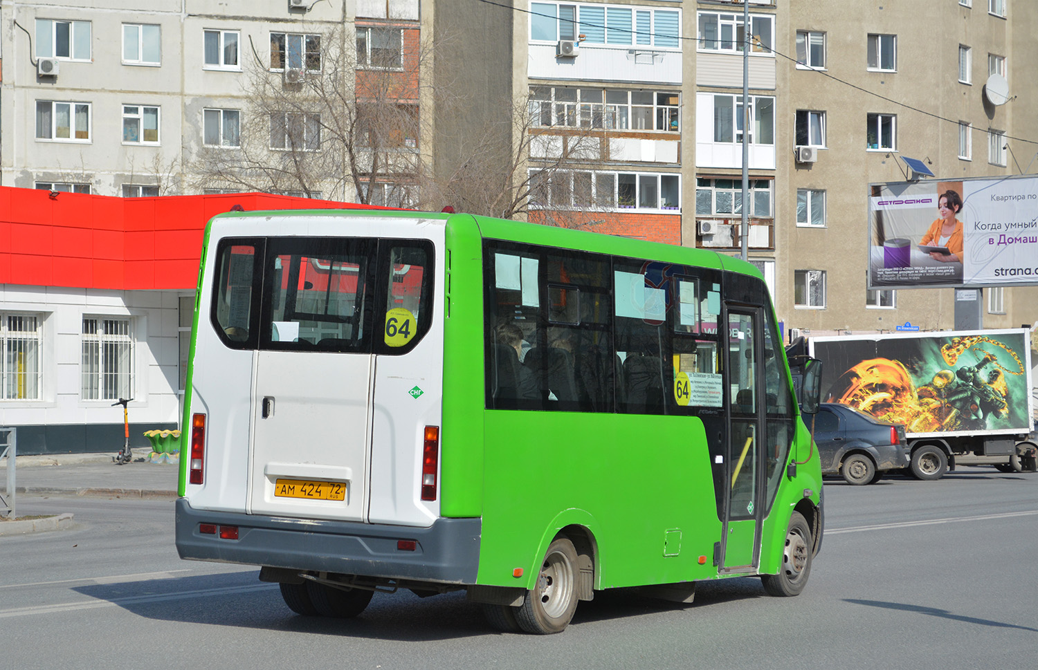 Тюменская область, Луидор-225019 (ГАЗ Next) № АМ 424 72