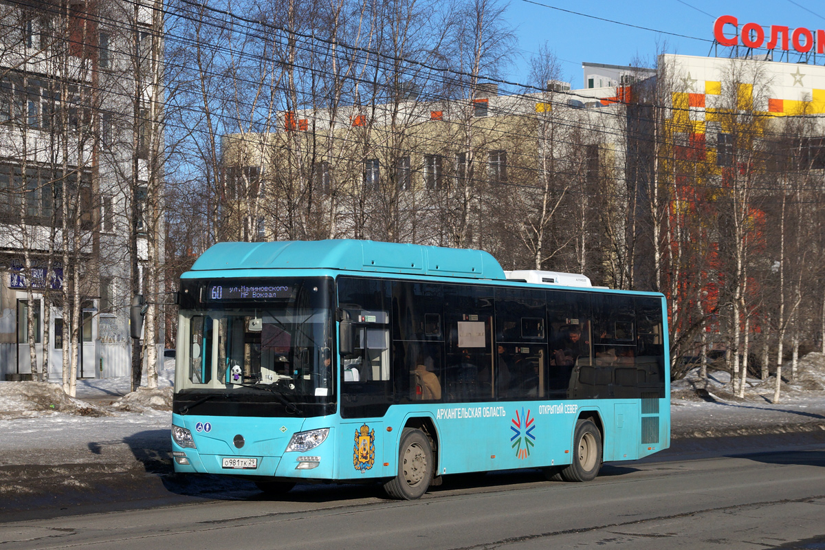 Архангельская область, Lotos-105C02 № О 981 ТК 29