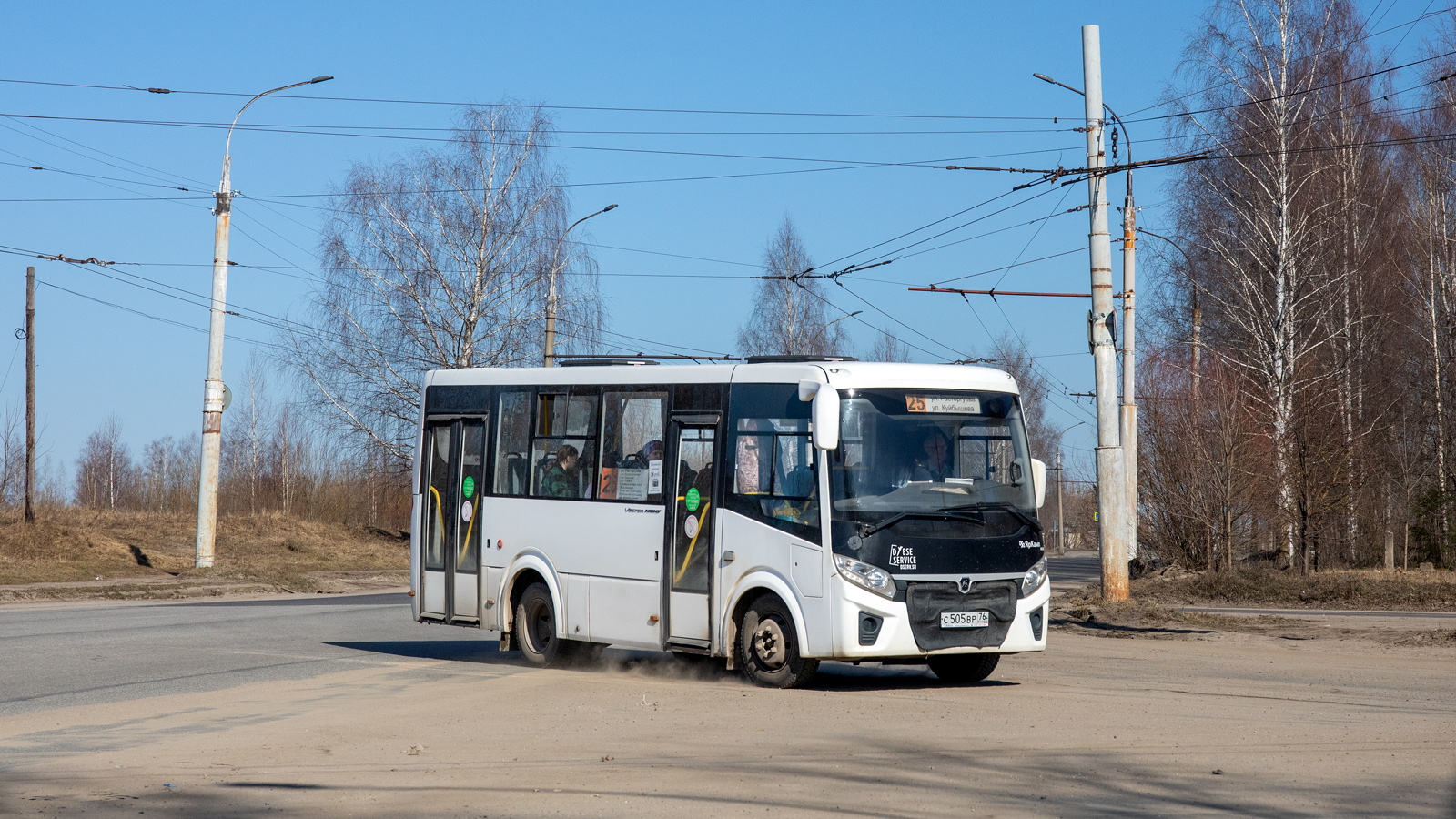 Ярославская область, ПАЗ-320435-04 "Vector Next" № С 505 ВР 76