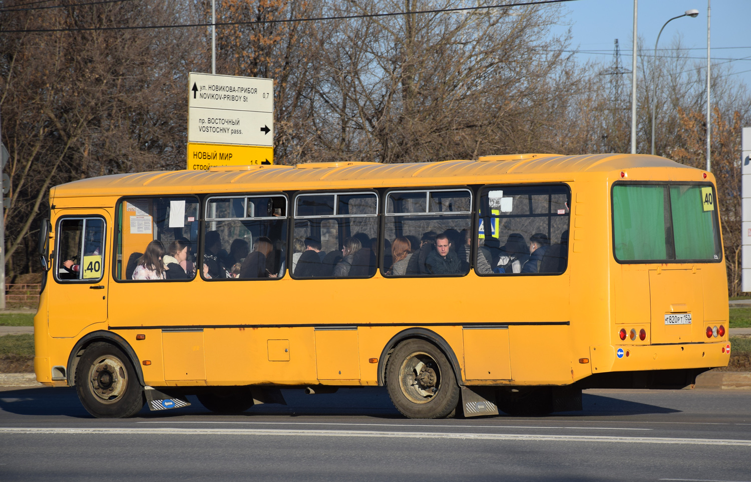 Нижегородская область, ПАЗ-4234-04 № Т 820 РТ 152