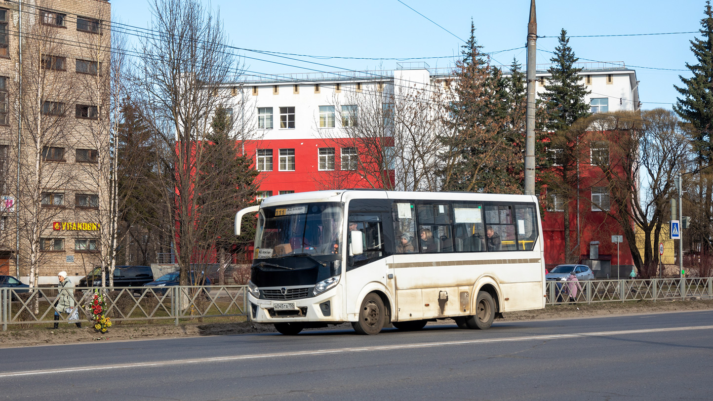 Ярославская область, ПАЗ-320435-04 "Vector Next" № 3