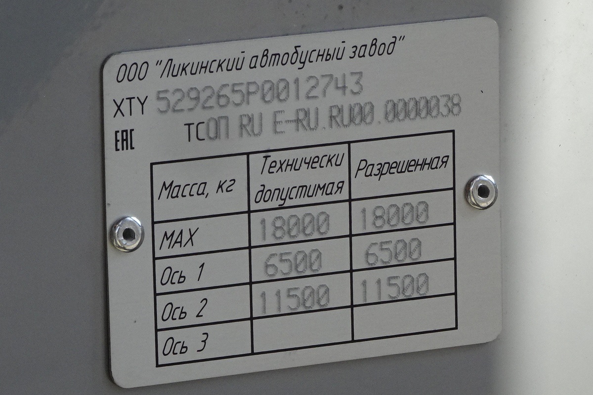 Ярославская область, ЛиАЗ-5292.65 № 22036