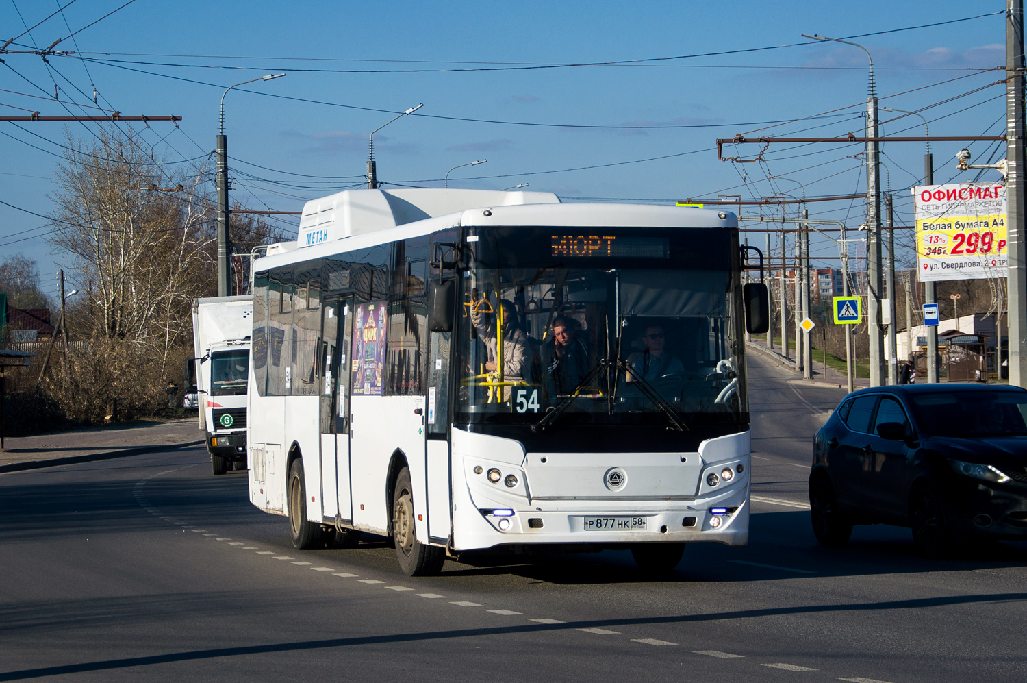 Пензенская область, КАвЗ-4270-70 № Р 877 НК 58