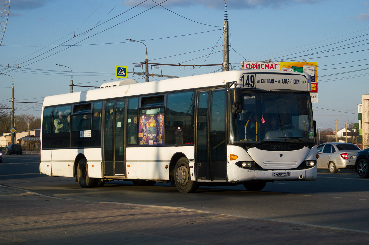 Пензенская область, Scania OmniLink I (Скания-Питер) № С 408 ТХ 58