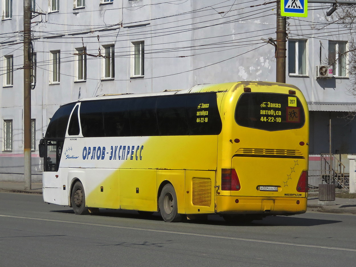 Кировская область, Neoplan N516SHD Starliner № Н 004 ХА 43