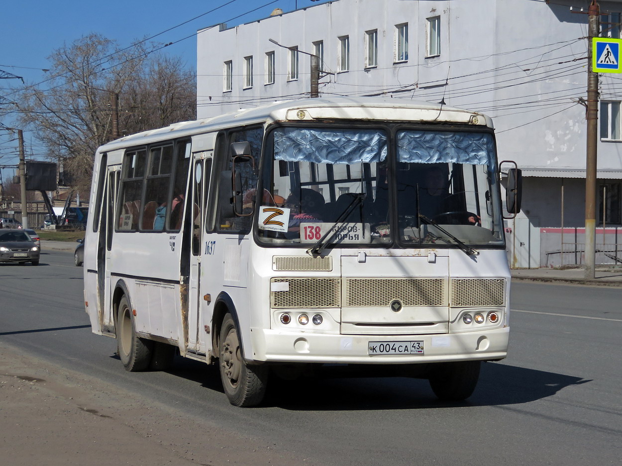 Kirov region, PAZ-4234 # х637