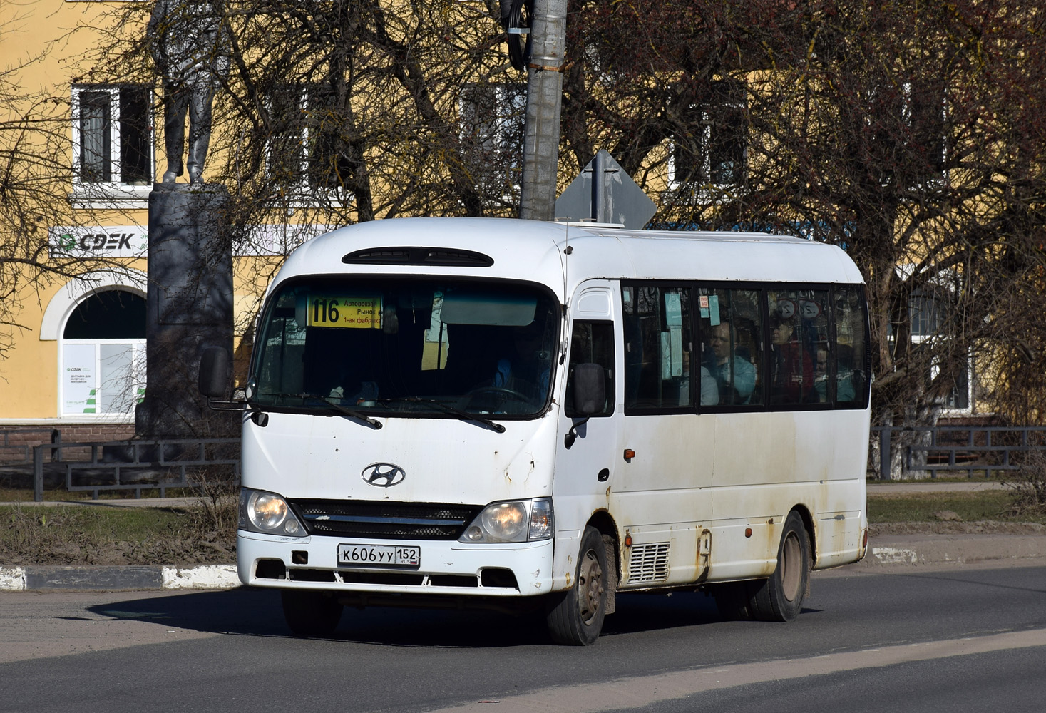 Нижегородская область, Hyundai County Kuzbass № К 606 УУ 152