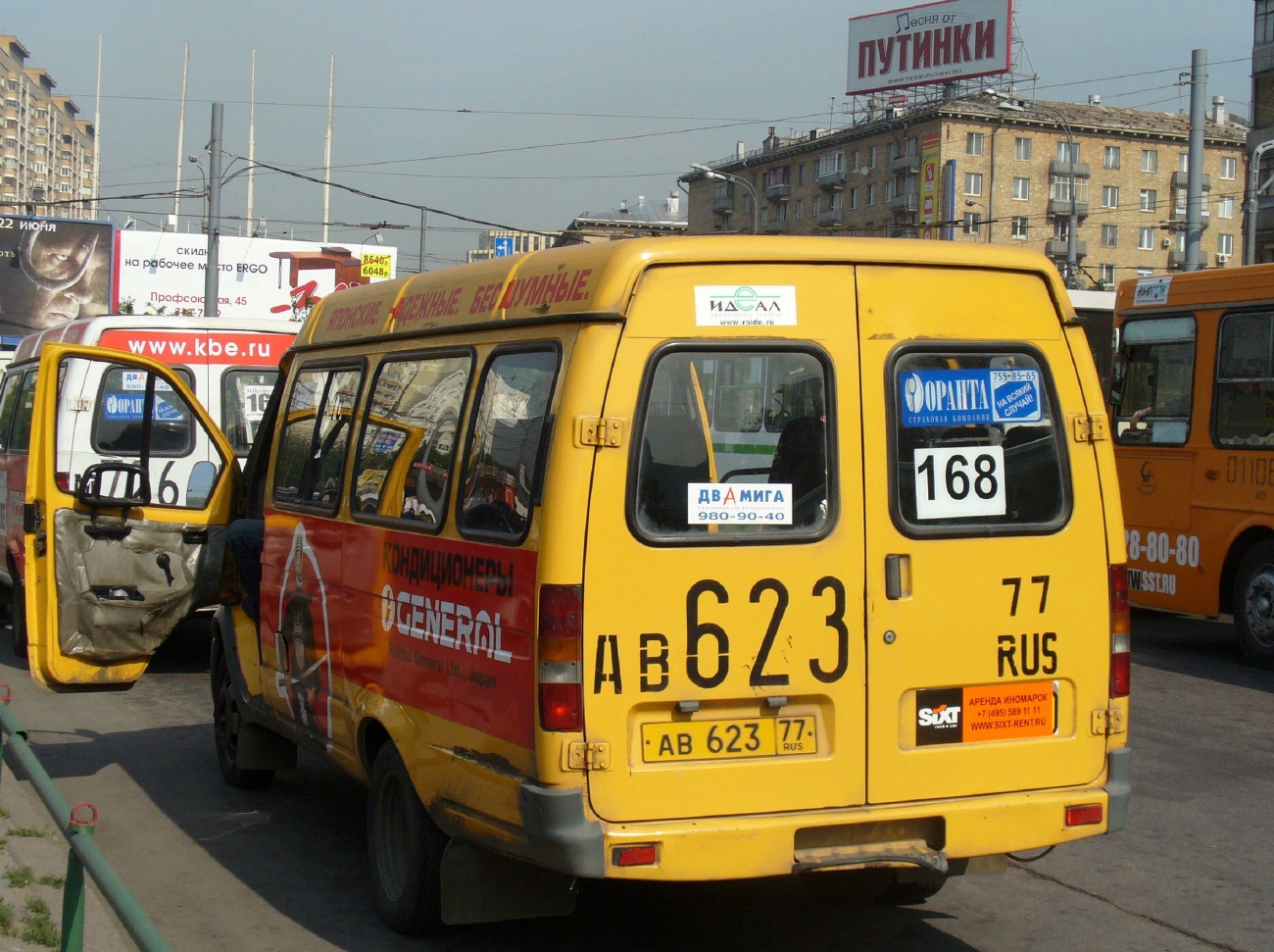 Moscow, GAZ-322131 (X78) # АВ 623 77