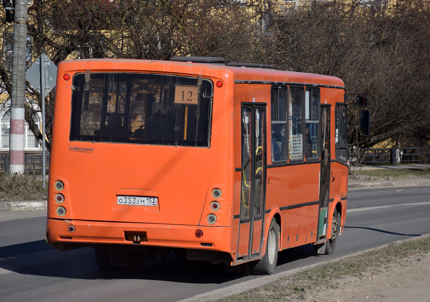 Нижегородская область, ПАЗ-320414-05 "Вектор" № О 353 ХМ 152