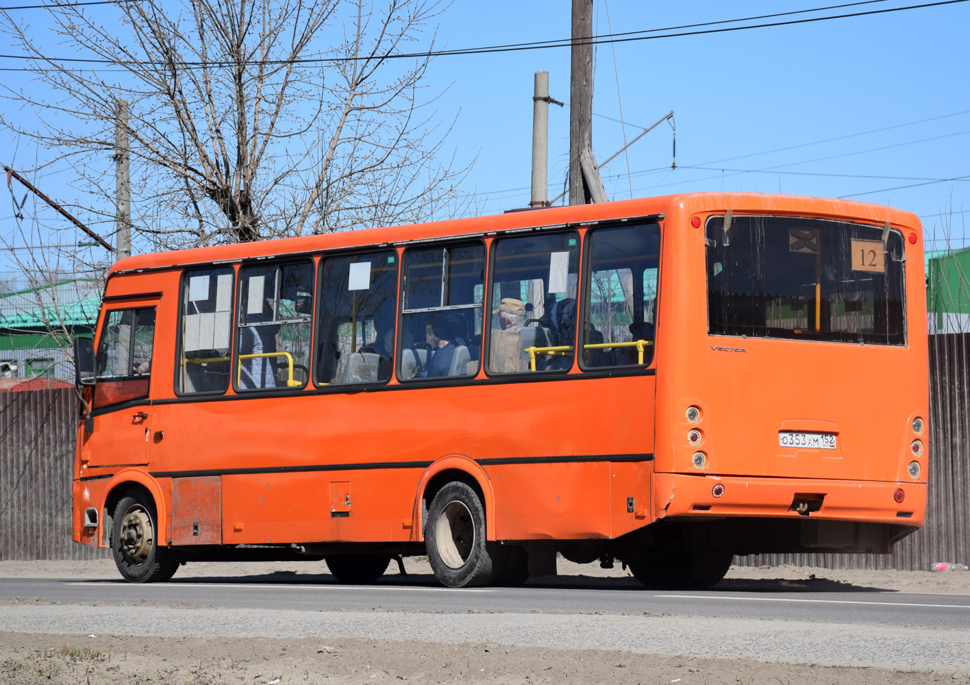 Нижегородская область, ПАЗ-320414-05 "Вектор" № О 353 ХМ 152