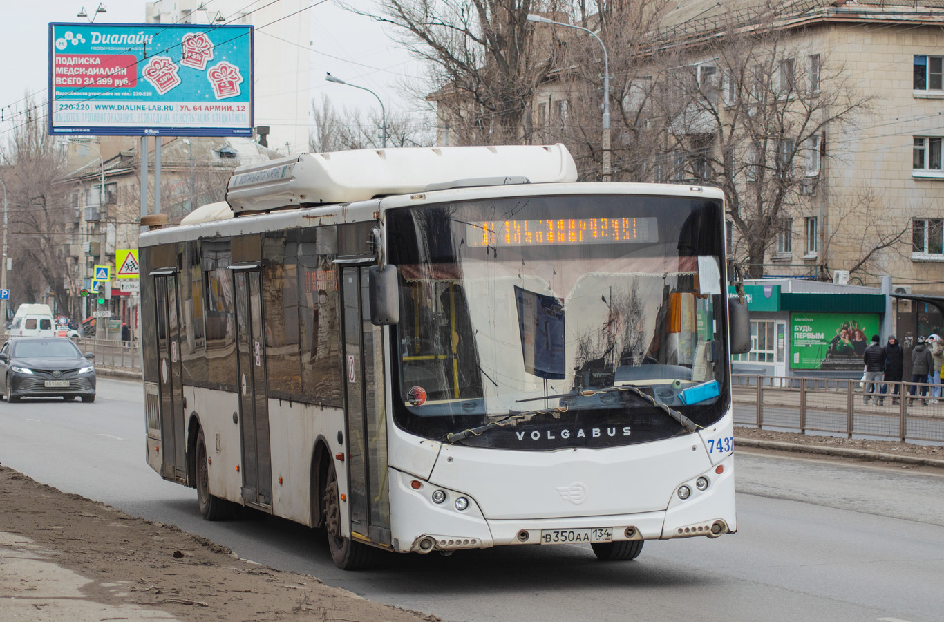 Волгоградская область, Volgabus-5270.G2 (CNG) № 7437