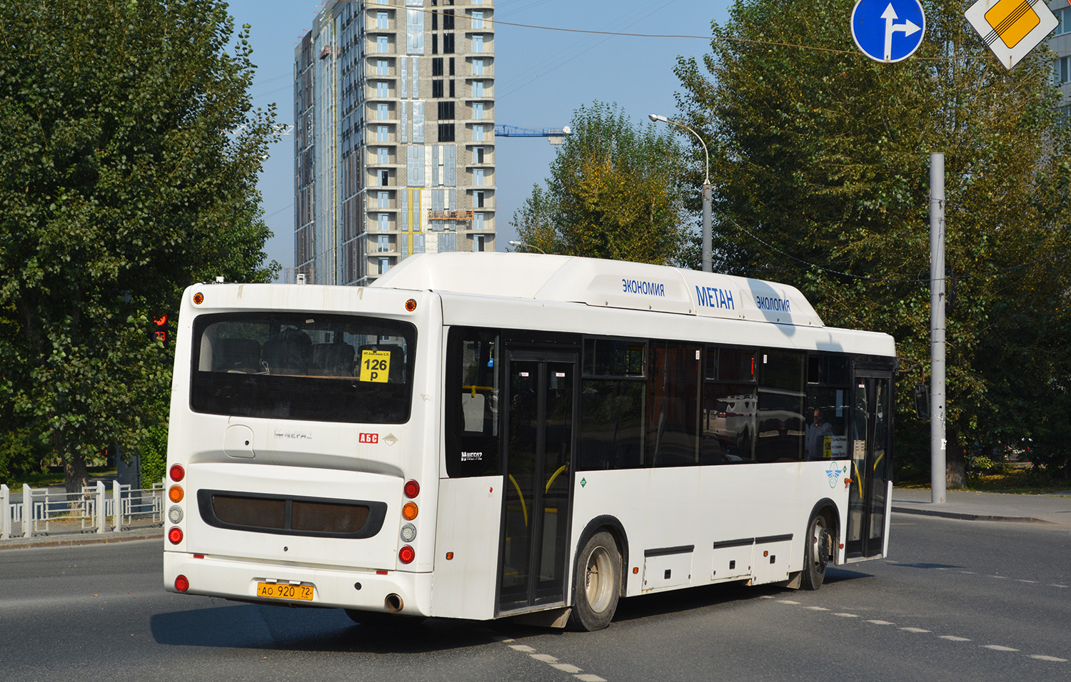 Тюменская область, НефАЗ-5299-11-31 № АО 920 72 Тюменская область, НефАЗ-5299-11-31 № АО 920 72